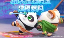 功夫熊猫最新爆料,新篇章揭秘，神秘角色引期待！